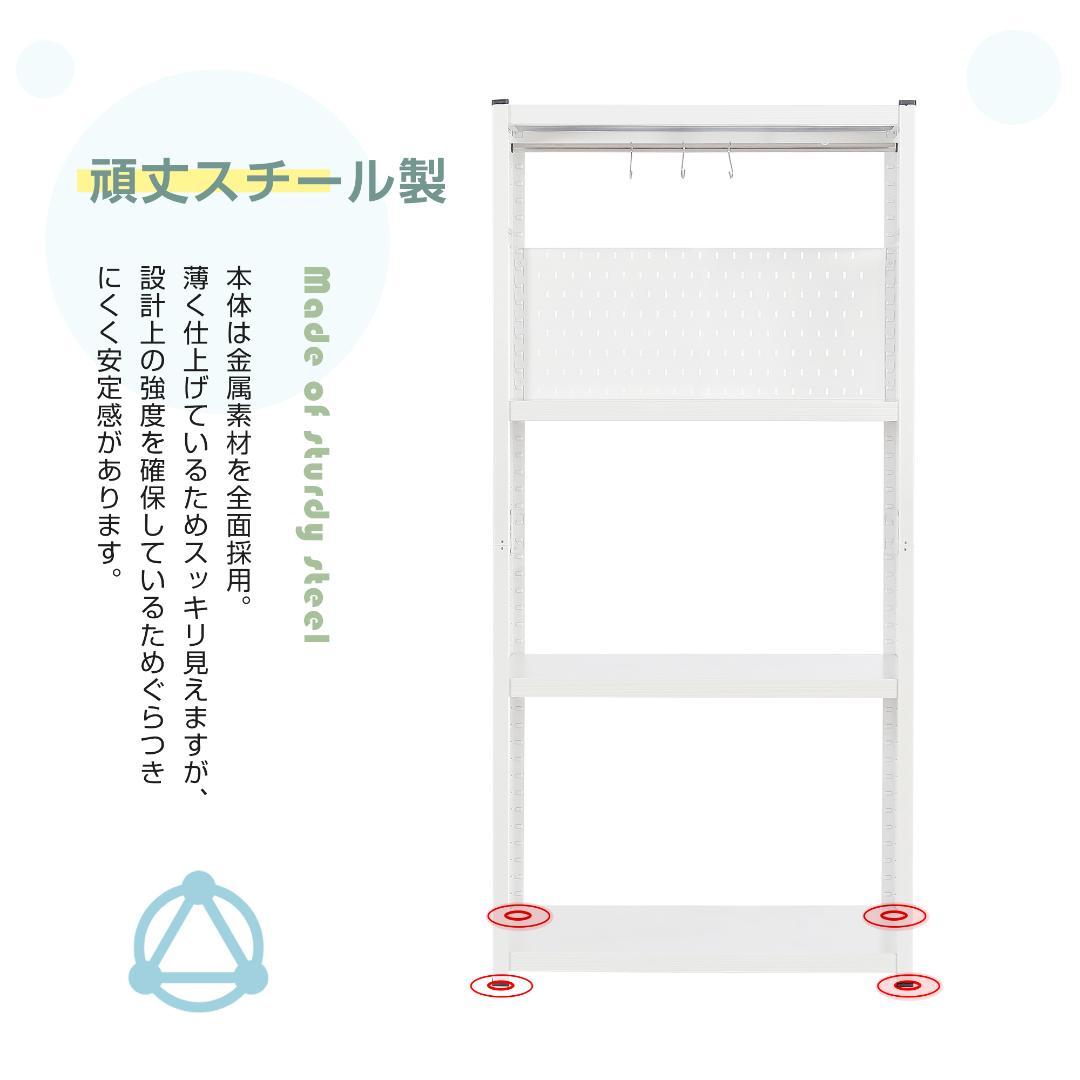 新作発表タイムセール中！スチール製可動ラック　分割可能　大容量　WHITE