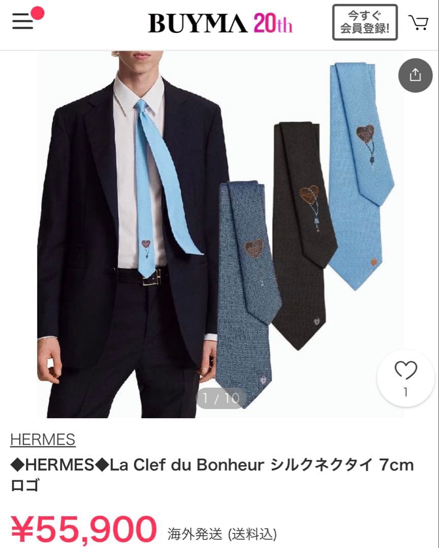 エルメス ネクタイ 《ラ・クレ・デュ・ボヌール》新品 未使用