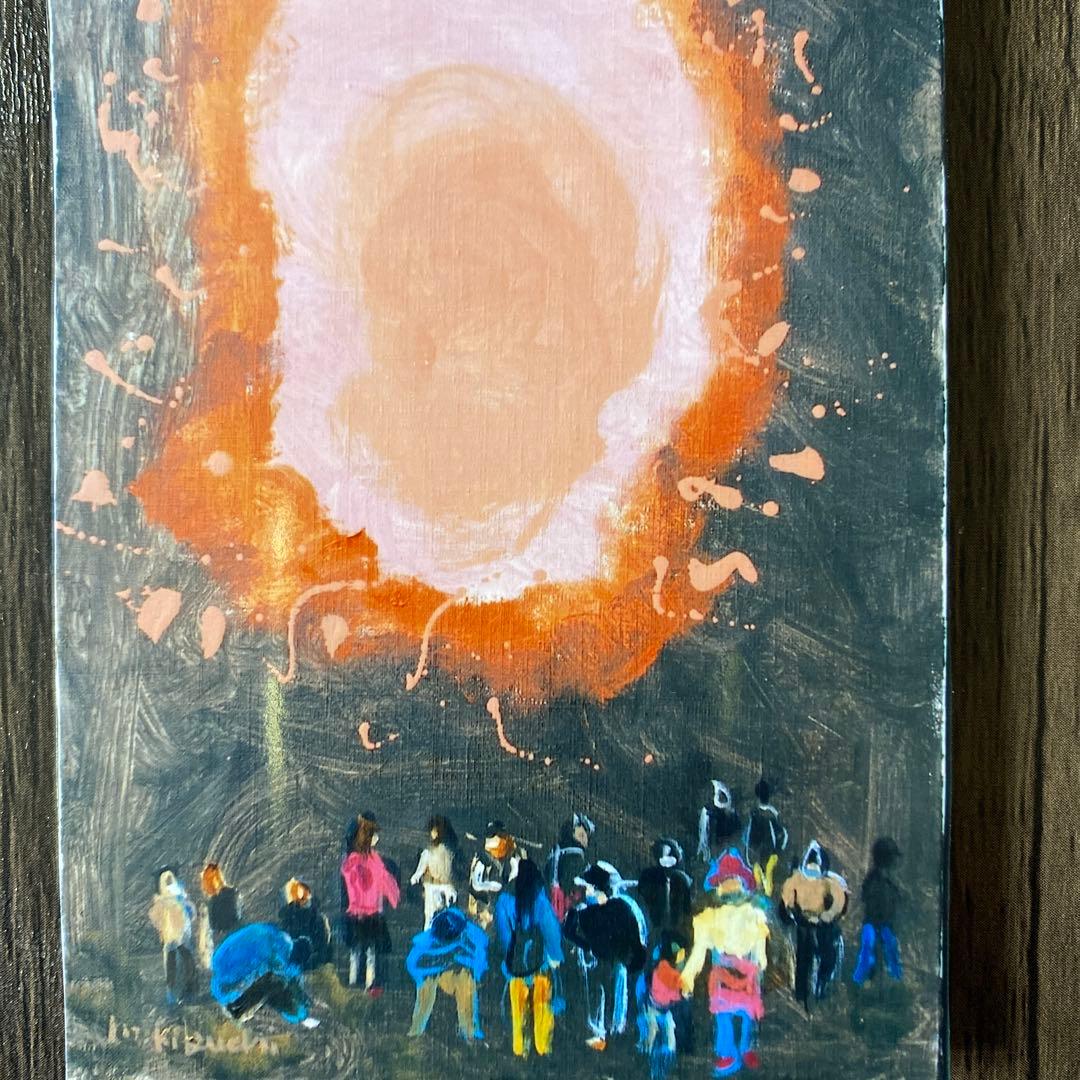 絵画　油絵　油彩画　菊地正則　F6号　「歪んだ太陽」額付き　美品　サイン　アート