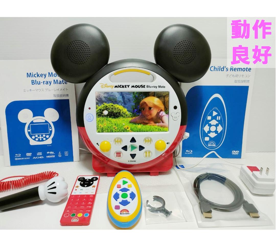 ももトト ④ 2024年最新版 フルセット DWE ディズニー美品多数