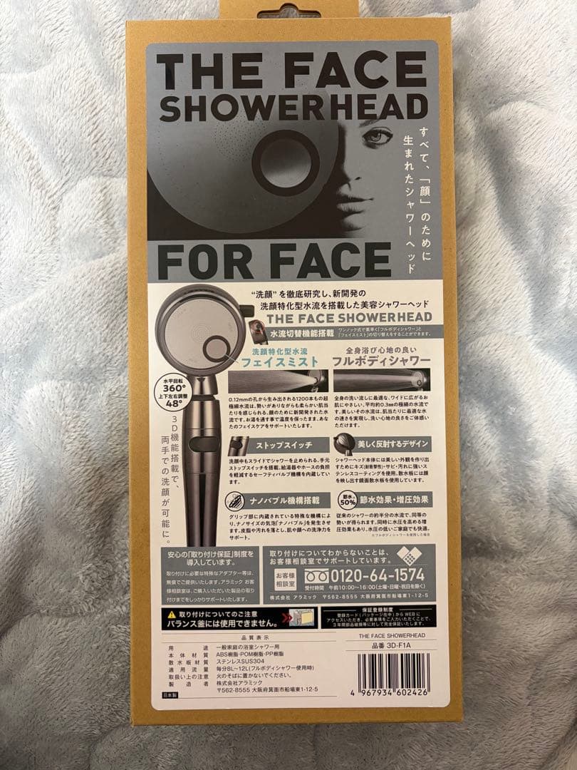バス・洗面所用品 Arromic THE FACE SHOWER HEAD