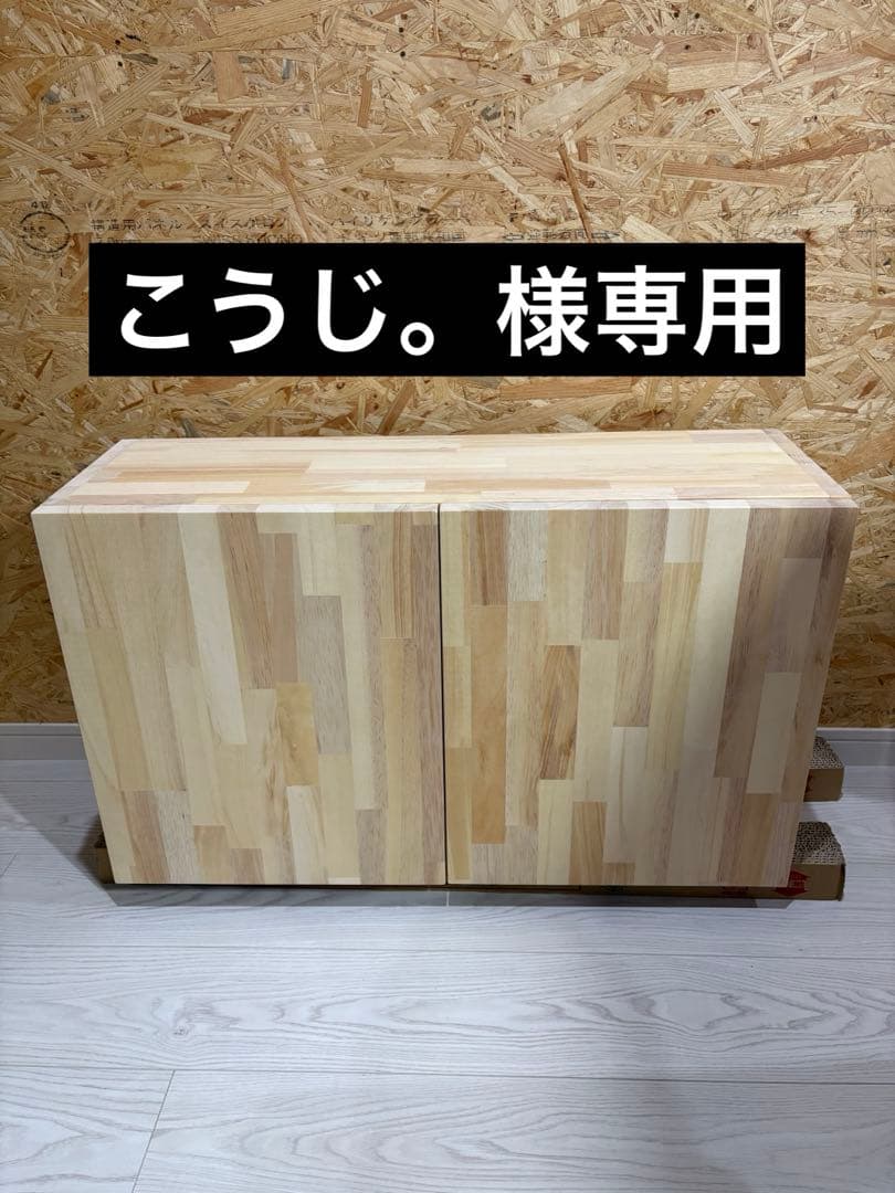 こうじ。 タオルストッカー 2連収納