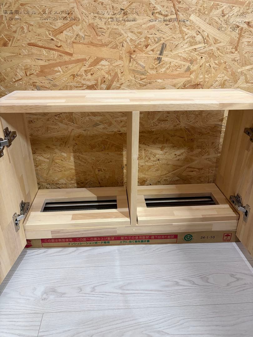 こうじ。 タオルストッカー 2連収納