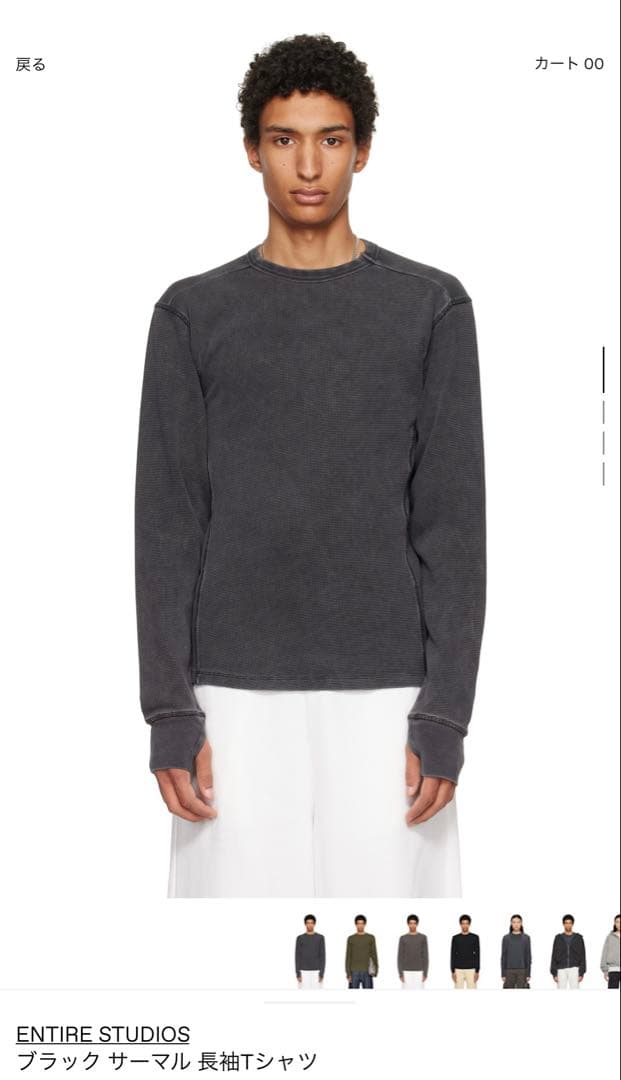 トップス entire studios thermal black xs