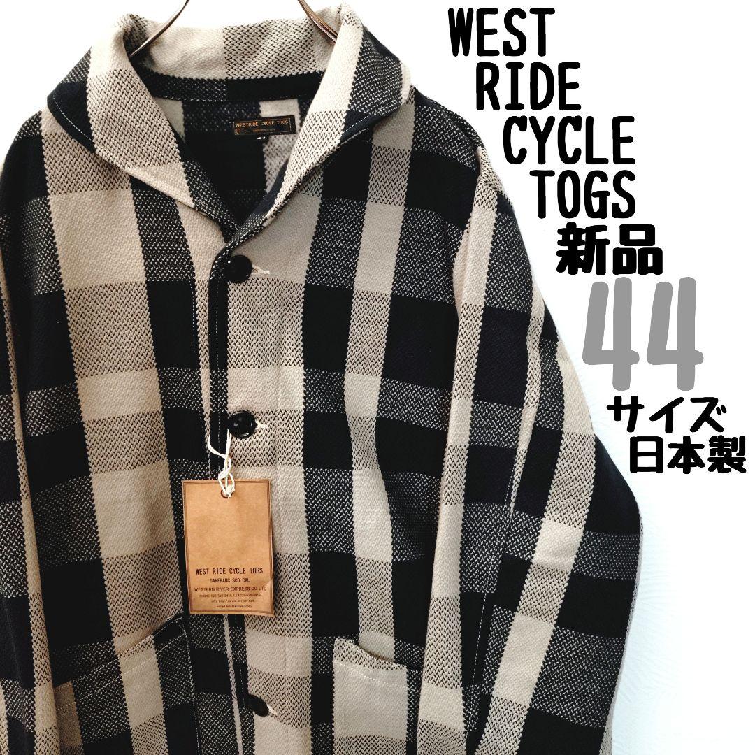 新品 日本製 WEST RIDE CYCLE TOGS チェック柄ジャケット