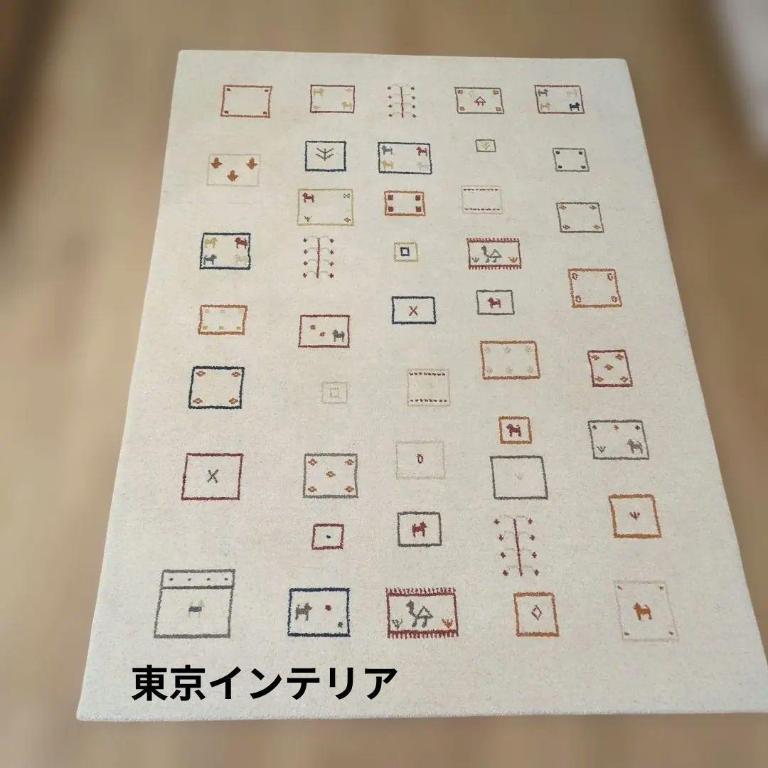 if  ハンドメイドラグ 140x200cm