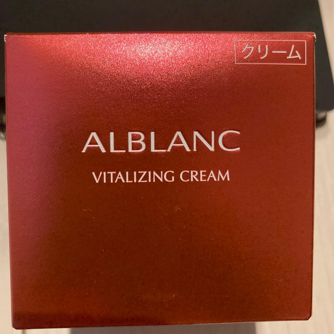 バイタライジングクリーム