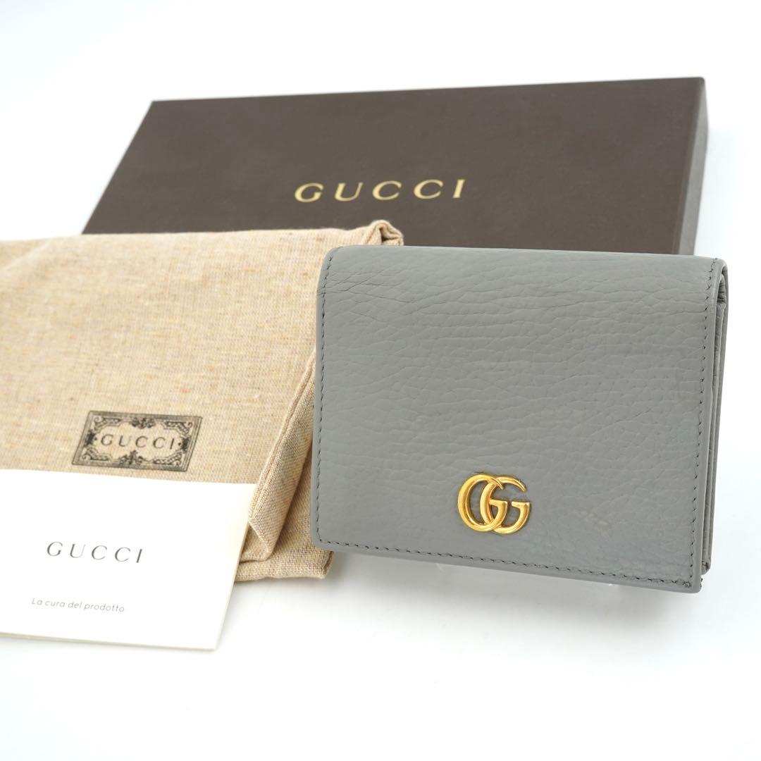 ✨未使用展示品✨ GUCCI ミニ財布　マーモント　エンボスロゴ　GG グレー