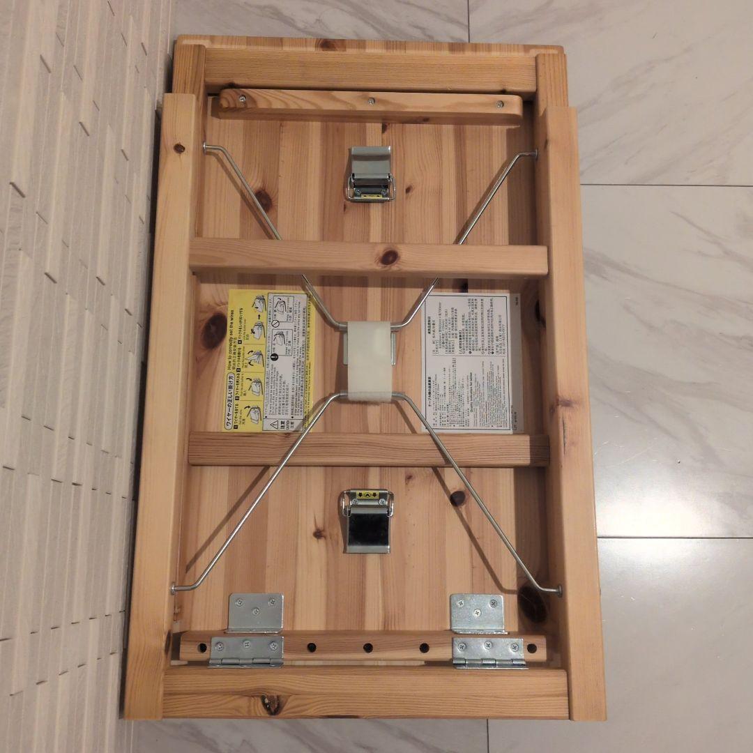 無印良品 パイン材テーブル 2台セット