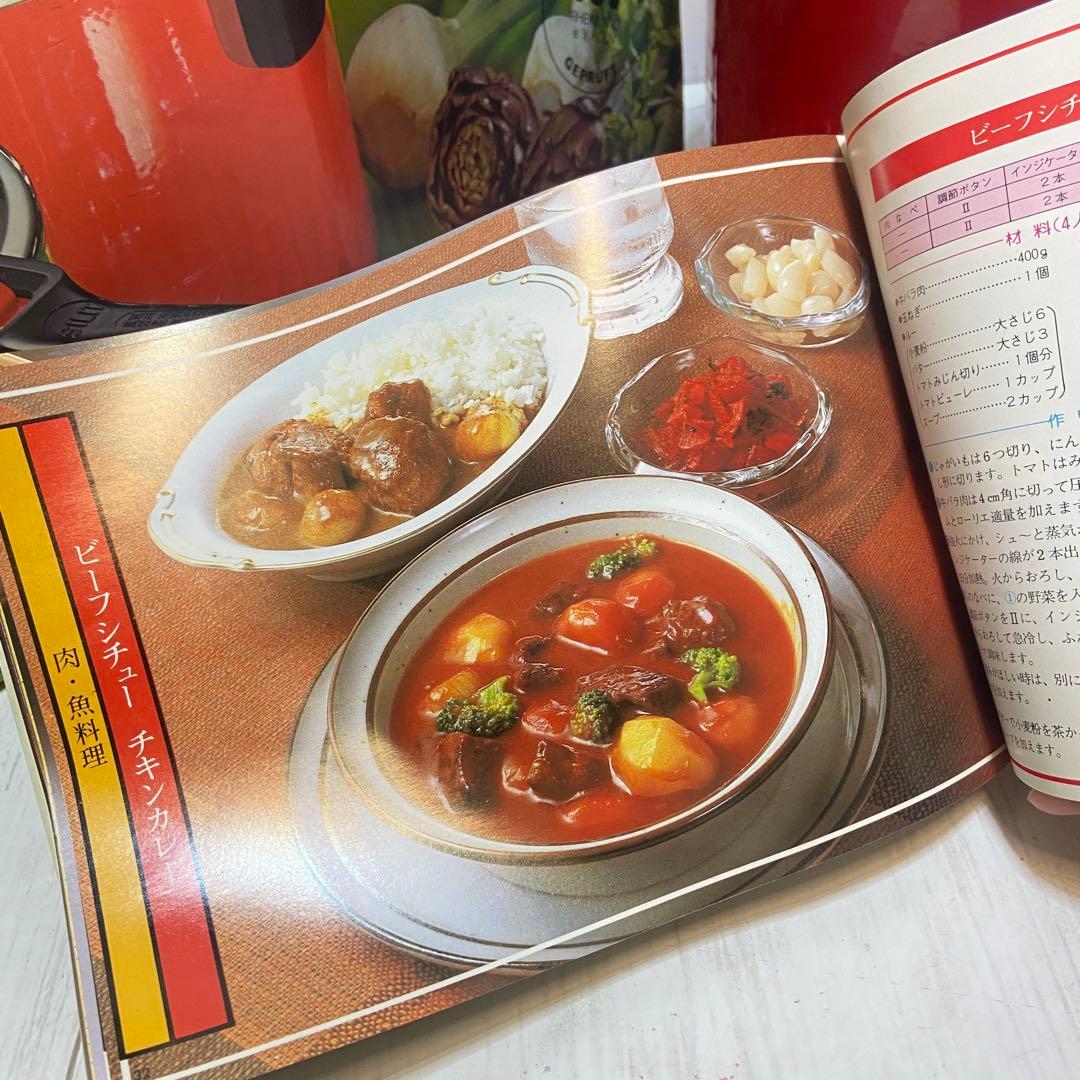 新品・未使用⭐️シリット Silit シコマチック 圧力鍋 7L レトロ