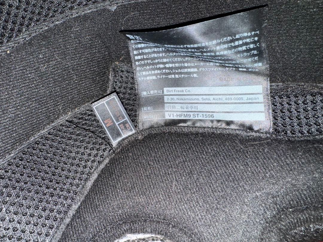 フォックス FOX ヘルメット V1 リード&ゴーグル