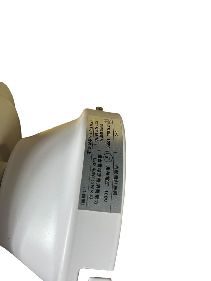 【美品】シーリングファンライト　木目・ホワイトリバーシブル