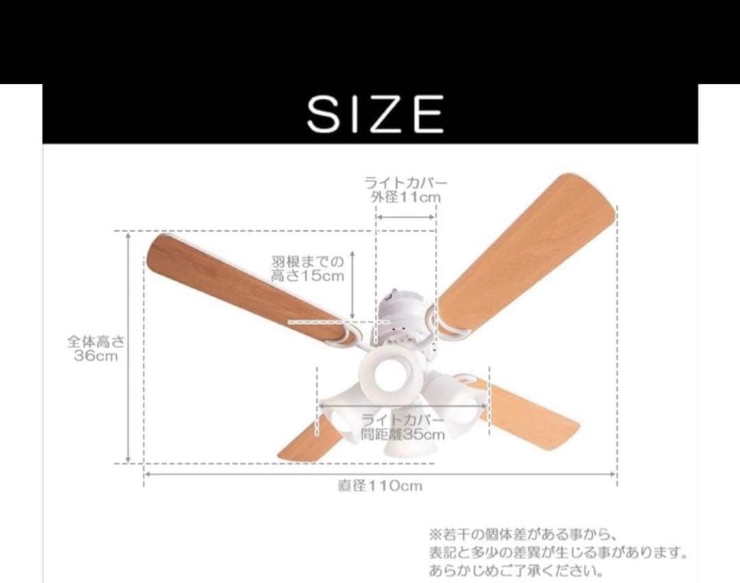 【美品】シーリングファンライト　木目・ホワイトリバーシブル