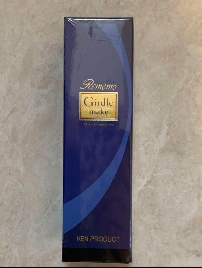 即日発送 2セット リメモ ガードルメイクミストW 新品未開封