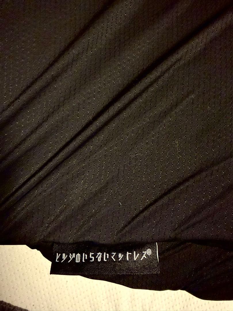 【美品】ヒツジのいらないマットレス シングル SLEEPER