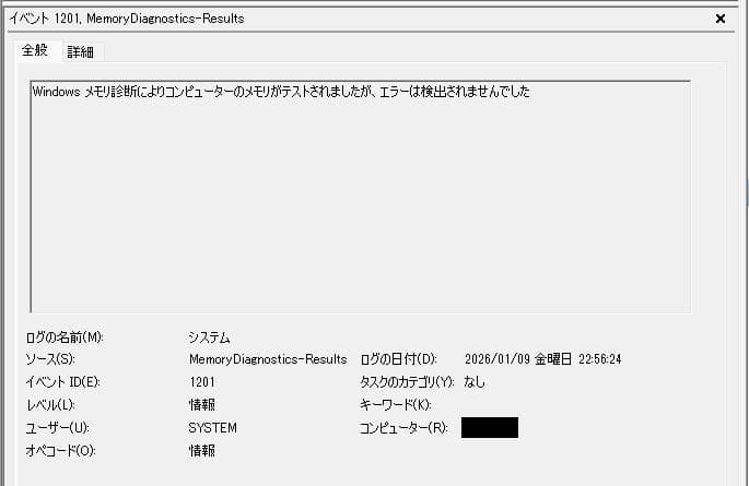 DDR4 2666 32GB(16GB×2)PC4-21300 Kingston