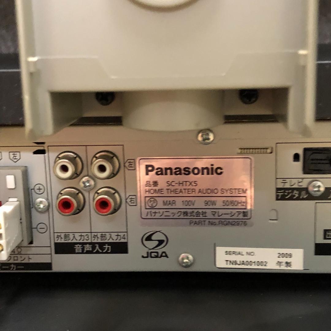 【美品】パナソニック　ラックシアター　SC-HTX5