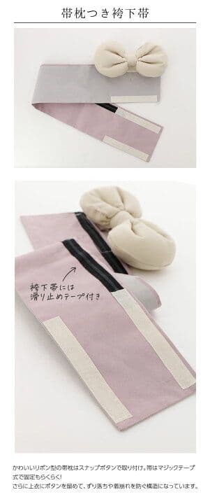 【美品】花柄刺繍チュールレース袴セット(サイズ150cm)別売の肌襦袢付けます。