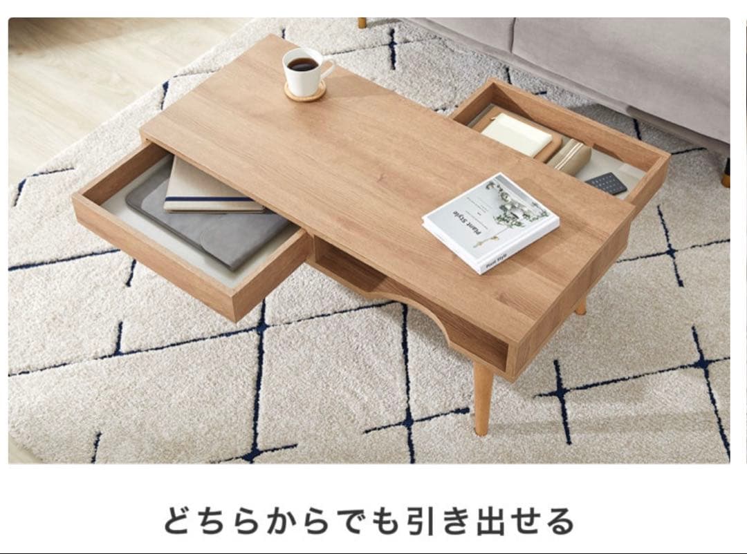 ナチュラルウッドLOWYA ロウヤ　無垢テーブル