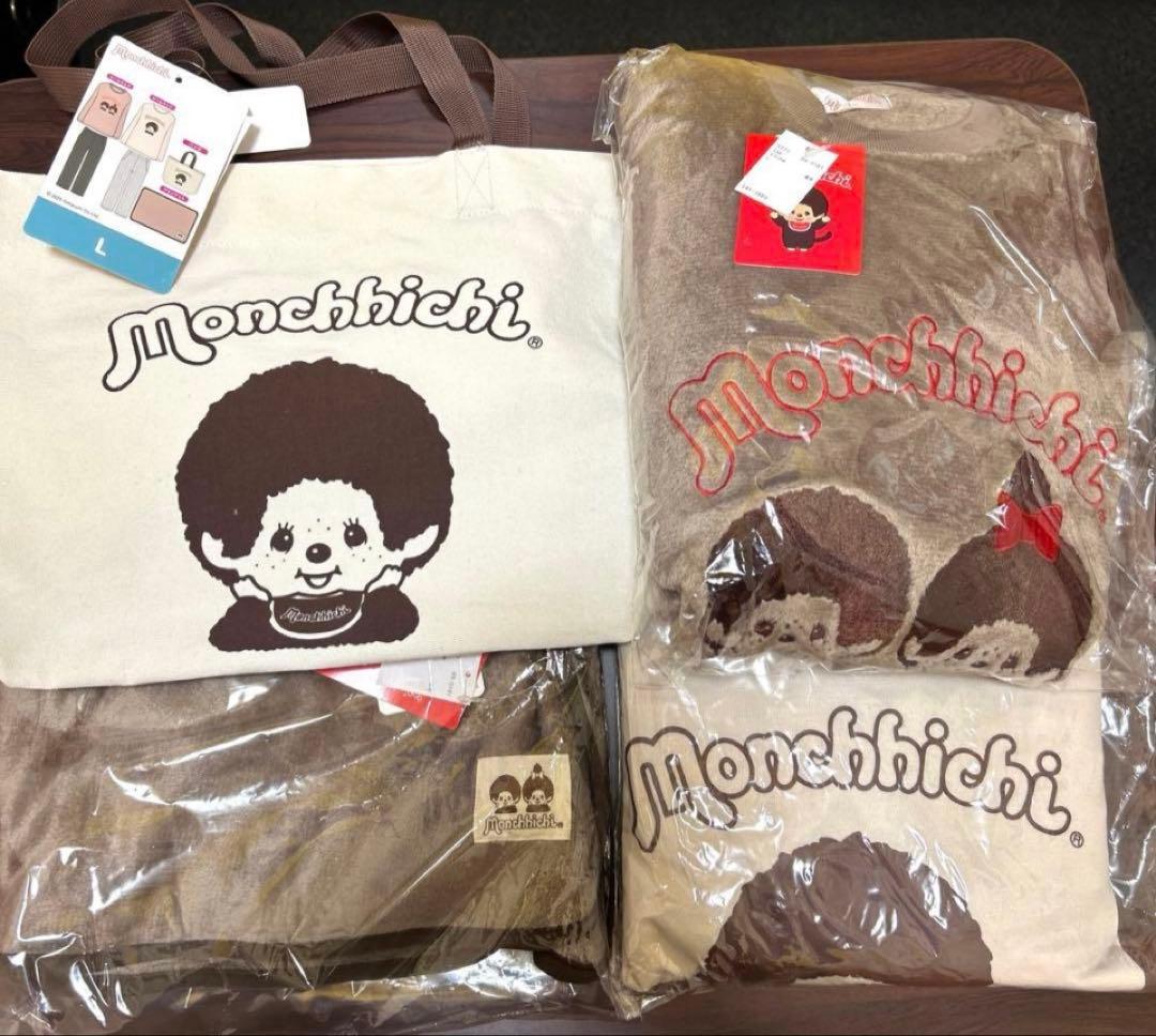 【新品未使用】モンチッチ　ルームウェア　パジャマ　トートバッグ　ひざ掛け