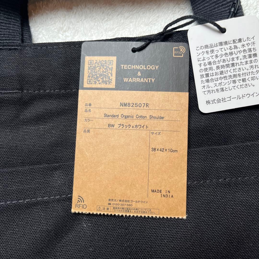 新品未使用 ノースフェイススタンダード 限定 ショルダー トートバッグ