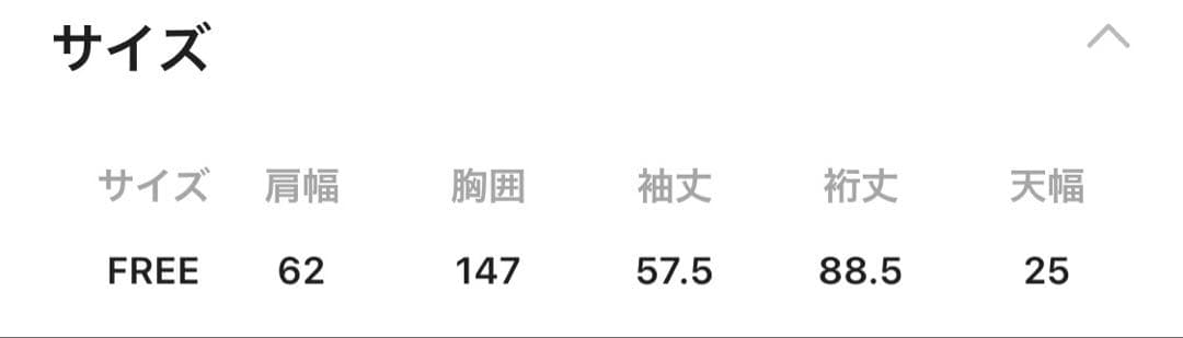 モンスターコート　ローリーズファーム　新品未使用　今季新作