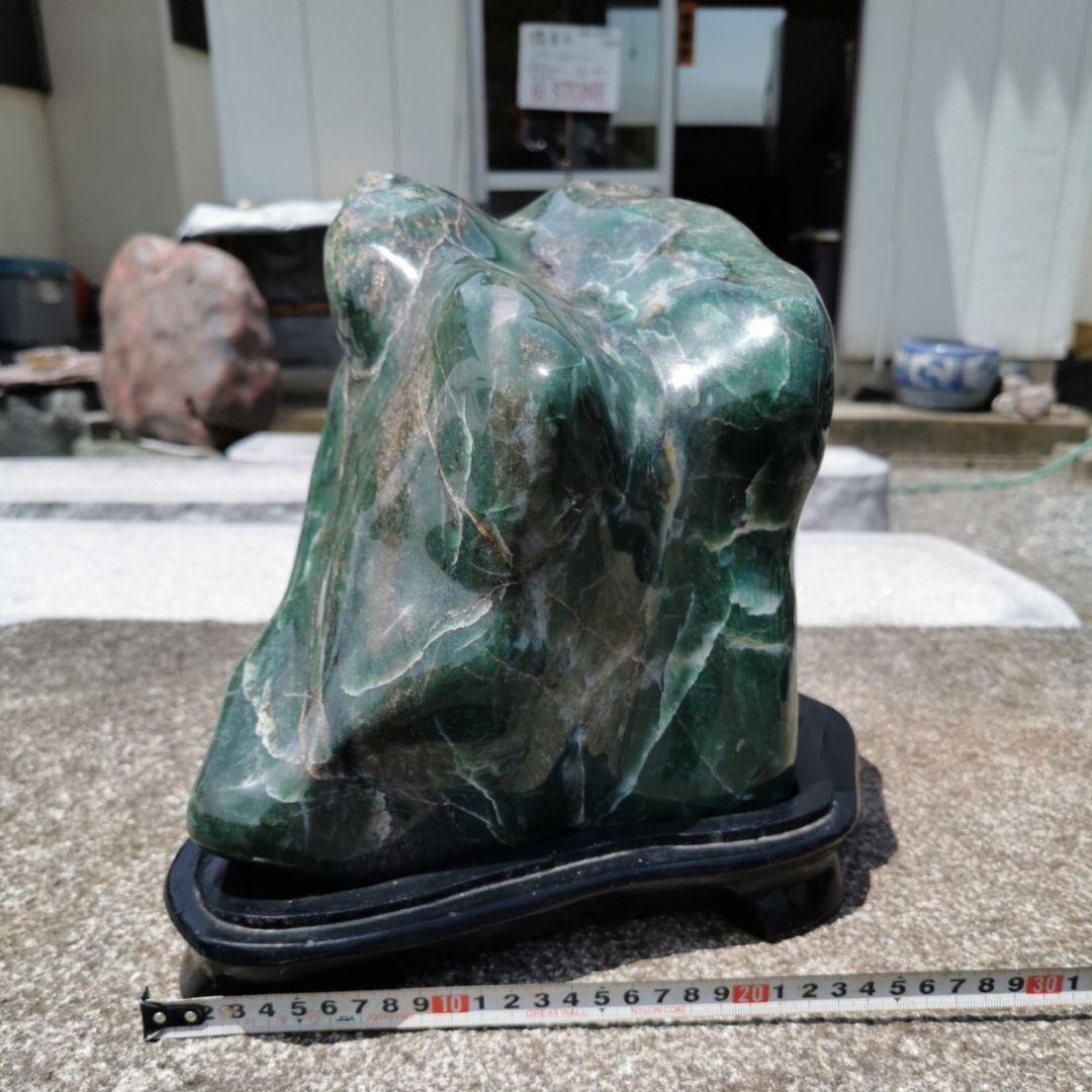 ブラジル産　グリーンクォーツ　鑑賞石　石　置物　オブジェ　インテリア