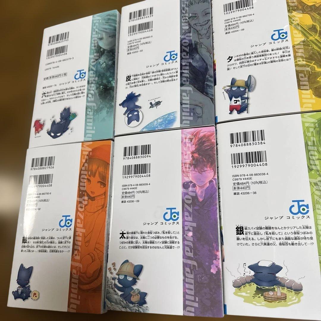 夜桜さんちの大作戦 全29巻セット 漫画 まとめ売り　漫画 マンガ 全巻