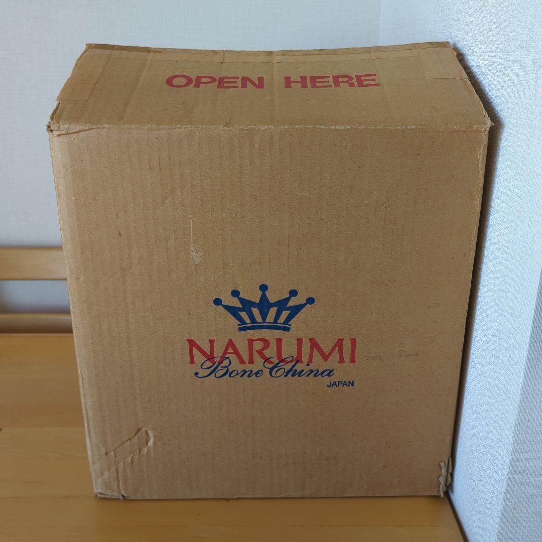 限定値下げ 【未使用】ナルミ「ミラノ」　陶磁器食器セット