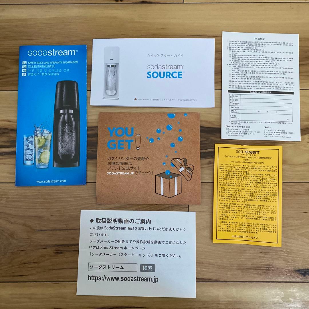 ソーダストリーム　source 黒