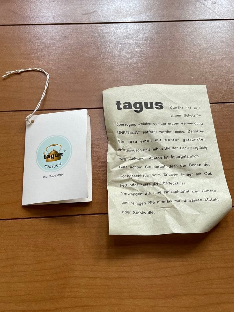 美品】TAGUS ターガス ケトル　純銅製　アンティーク ケトル　ポルトガル製