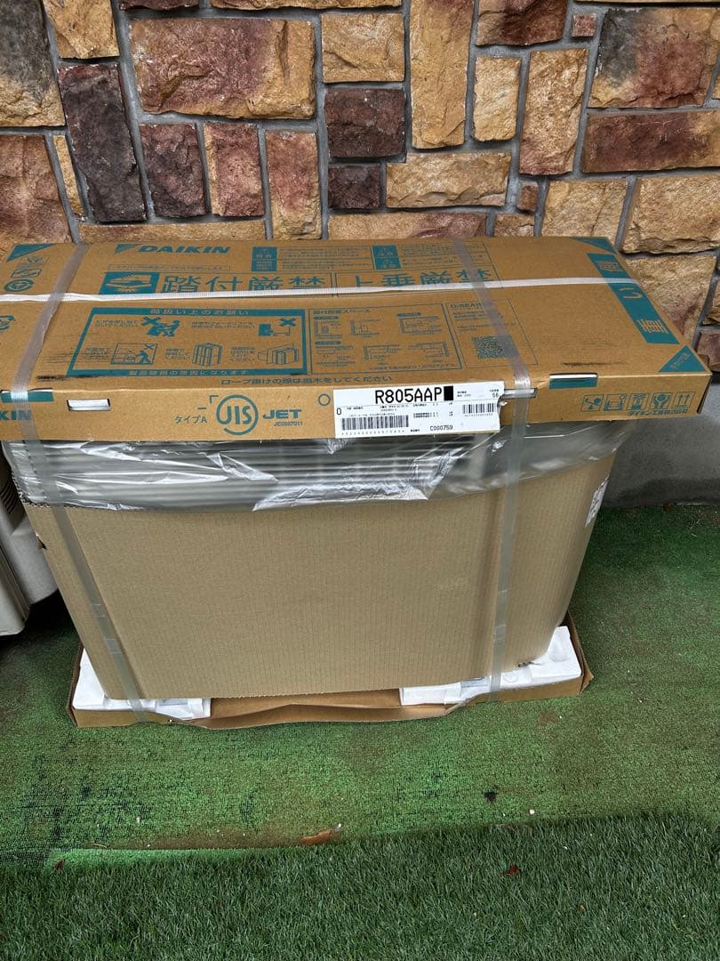 【ねこちゃん】ダイキン AX 26畳 25年S805ATAP-W 室外機