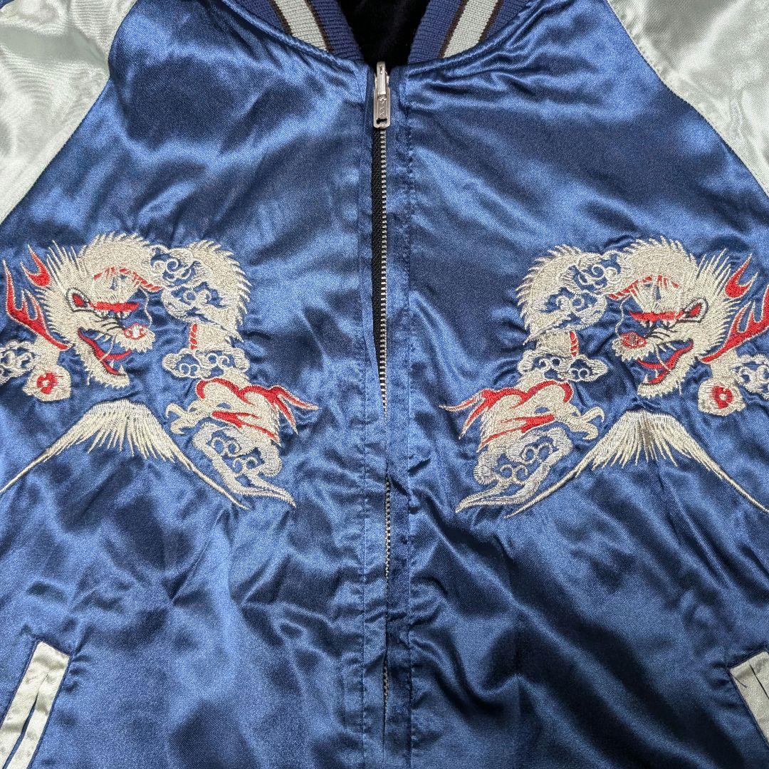 日本製 別珍 リバーシブル スカジャン ヴィンテージ 東洋 ホシヒメ 龍