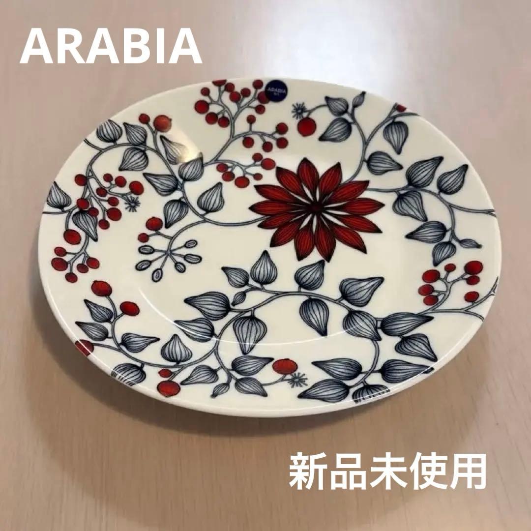 新品未使用品☆アラビア ルノ フロストベリー　オーバルプレート　25cm