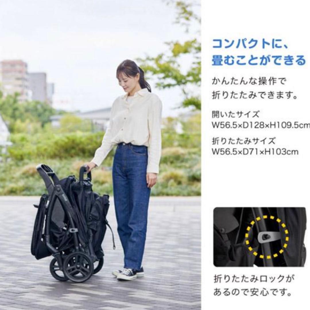 二人でゴーDX シングルタイヤ 別売レインカバー付！ カトージ KATOJI