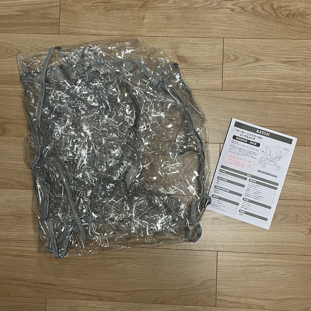 二人でゴーDX シングルタイヤ 別売レインカバー付！ カトージ KATOJI