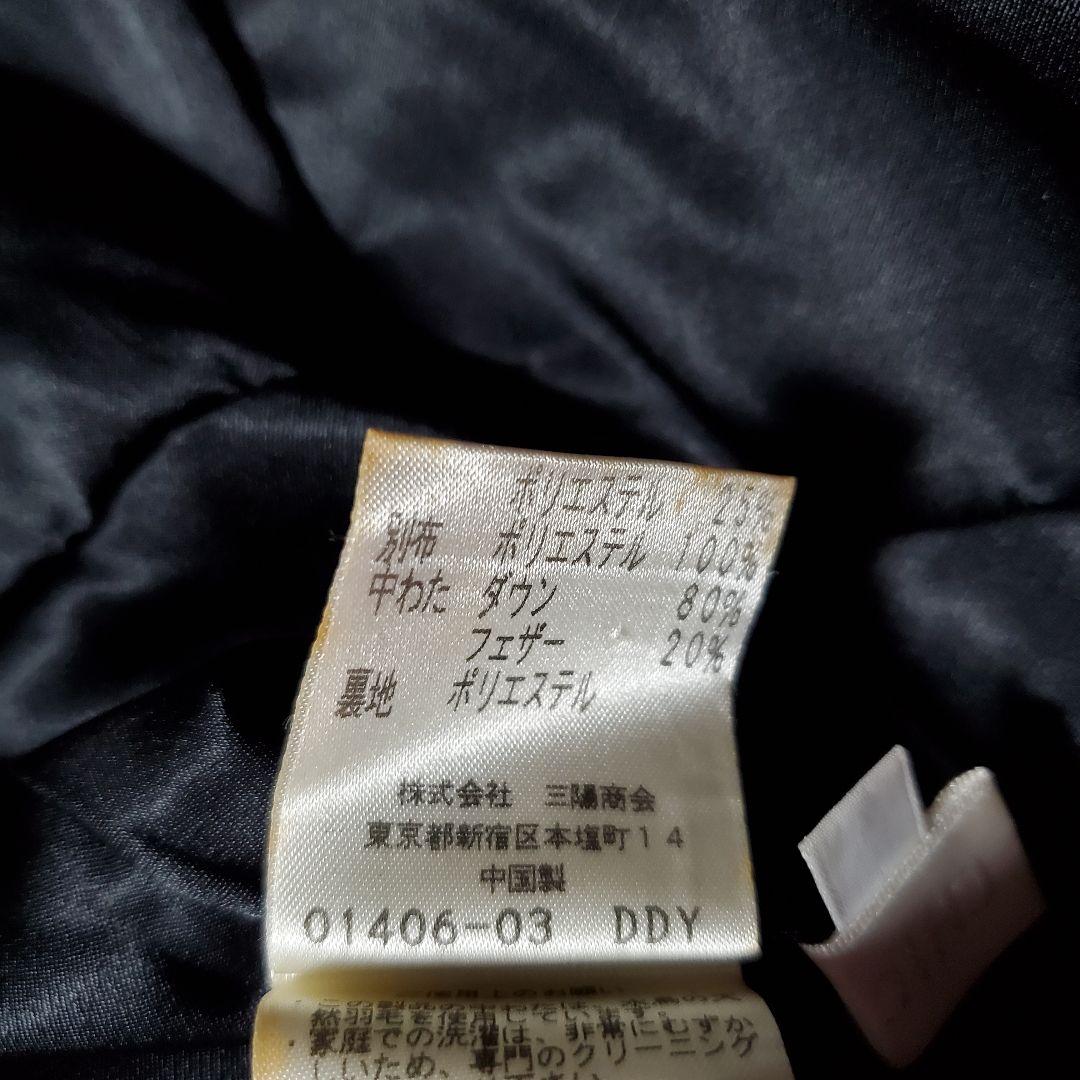 美品✨トゥービーシック　ダウンコート　ベロア　袖フレア　女優襟　Yuki様