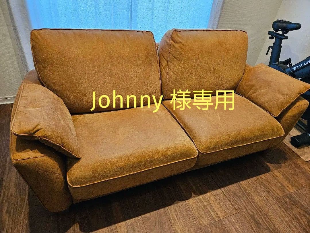 RELAX FORM　コロンバスII　3人掛けスモールソファ