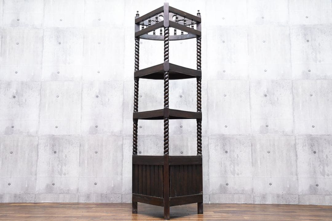 EEK109 神戸家具 コロニーハウス コーナーシェルフ 飾り棚 ツイスト 彫刻