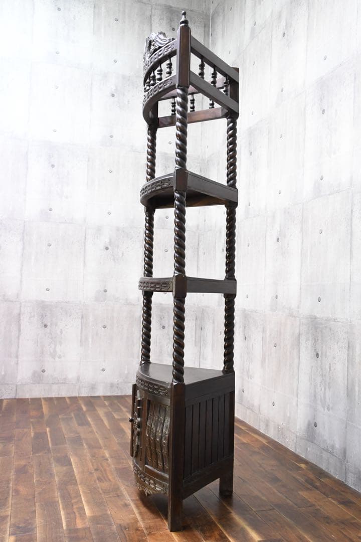 EEK109 神戸家具 コロニーハウス コーナーシェルフ 飾り棚 ツイスト 彫刻