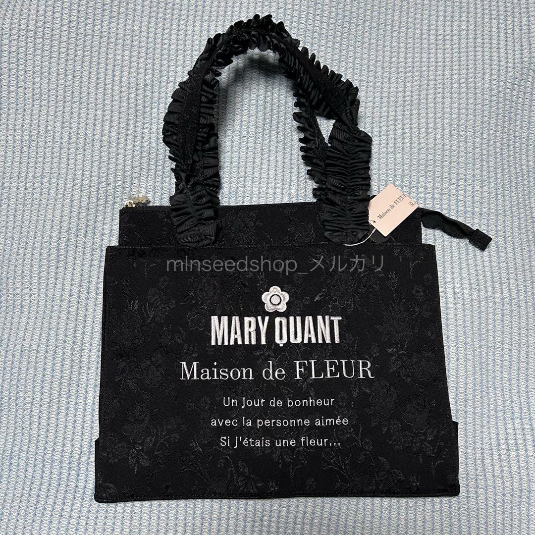 メゾンドフルール マリークワント トートバッグ Mサイズ ブラック