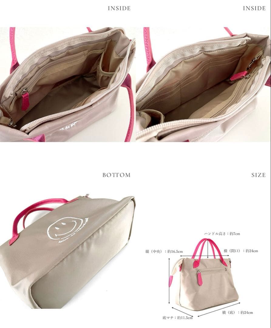 サロンドアルファード☆バックインバック☆ミニトート