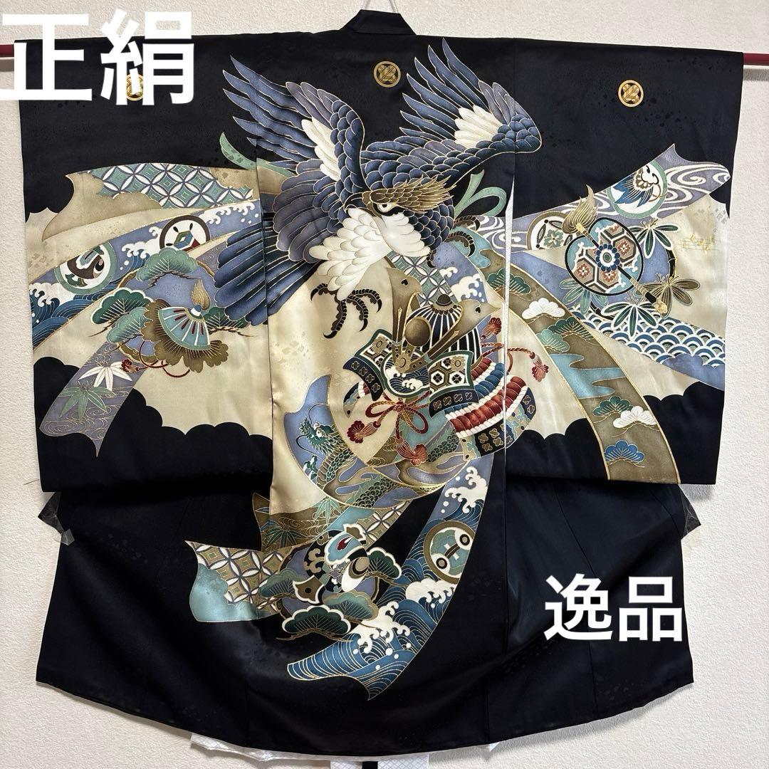 No.15 正絹男の子お祝い着　産着 長襦袢付き　のしめ 七五三