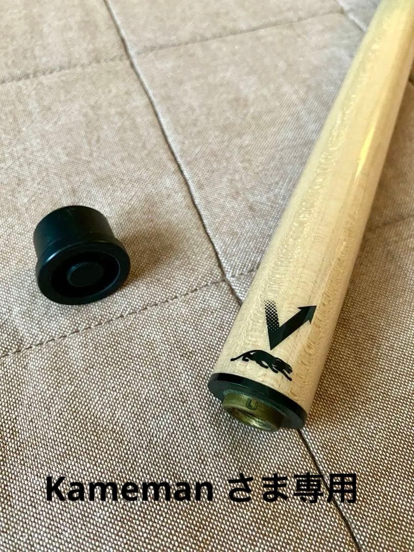 プレデター　Vantage（ヴァンテージ）ユニロック　112g