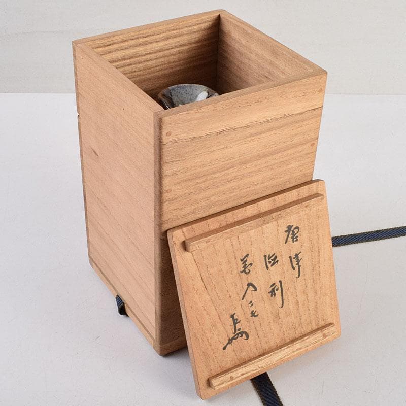 唐津焼　徳利　花入　表千家十三代無盡宗左（即中斎）極め箱　M　R9382