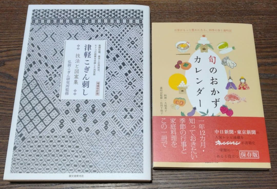 ananas様まとめ　ミクニッツ 小物編