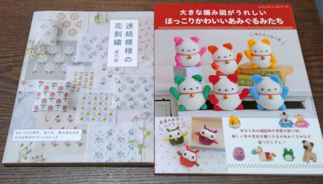 ananas様まとめ　ミクニッツ 小物編