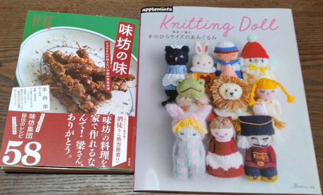 ananas様まとめ　ミクニッツ 小物編