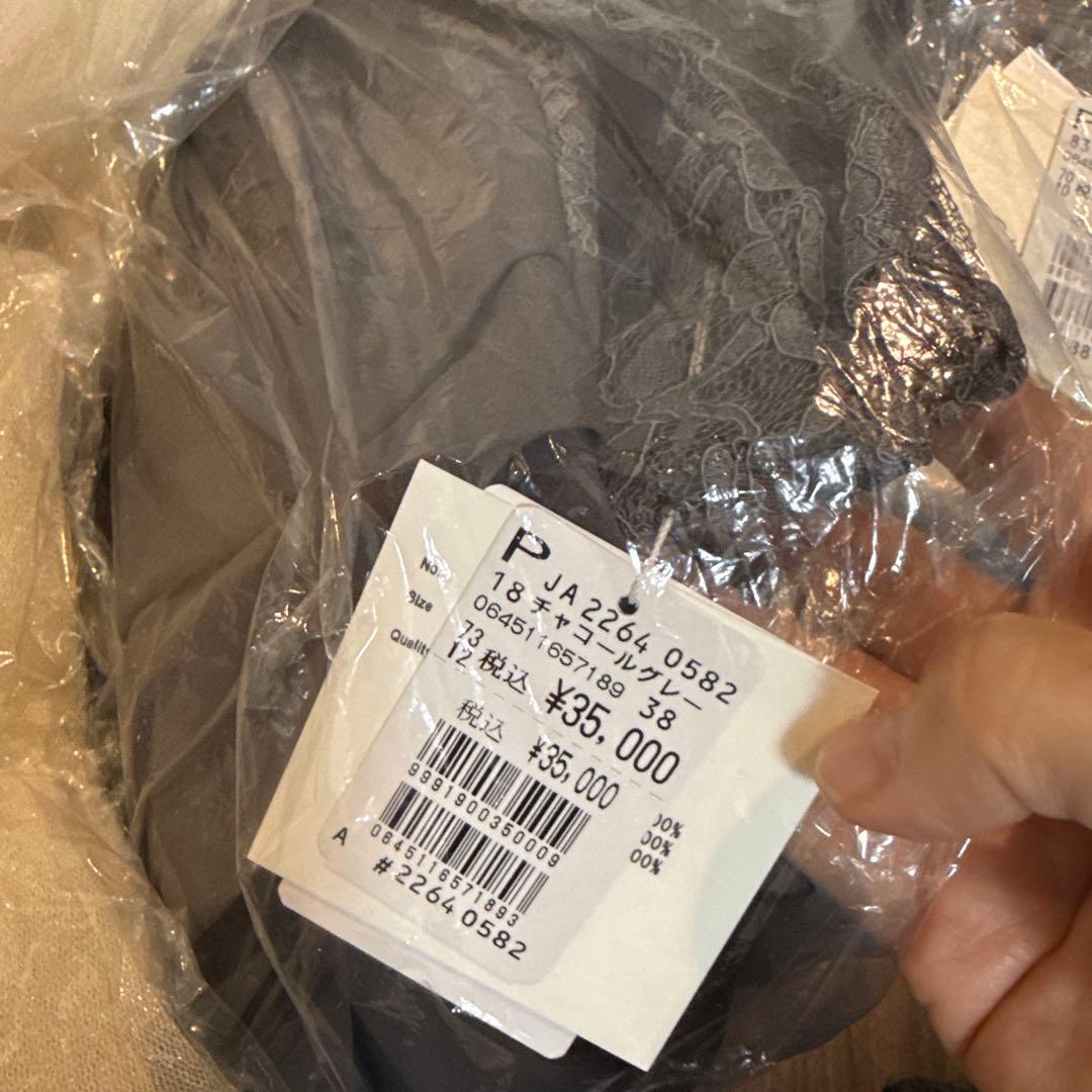 Rire Fete ワンピース サイズ38 5点 163,600相当