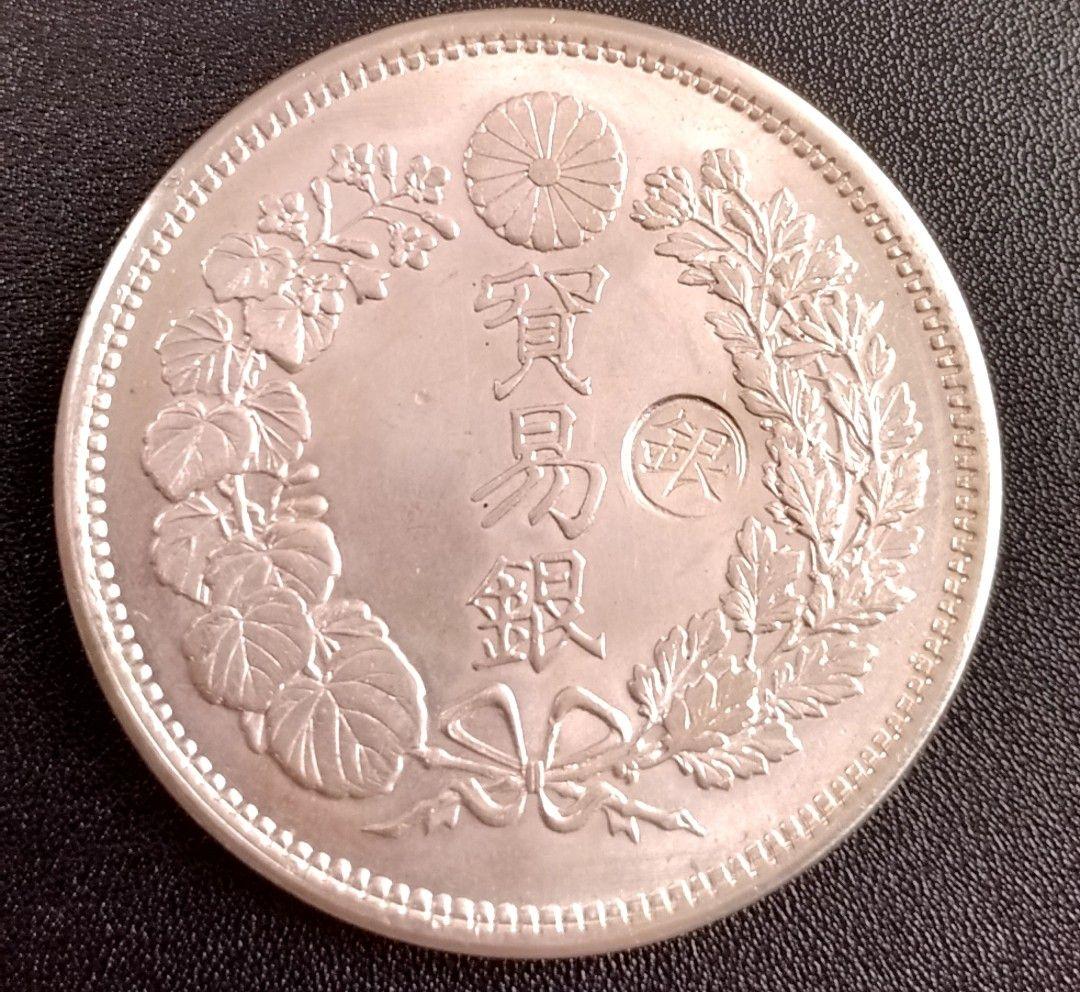 貿易銀 円銀 明治九年 丸銀右打 銀貨